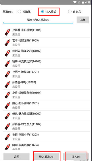 可樂(lè)助手最新版星元編輯器怎么使用