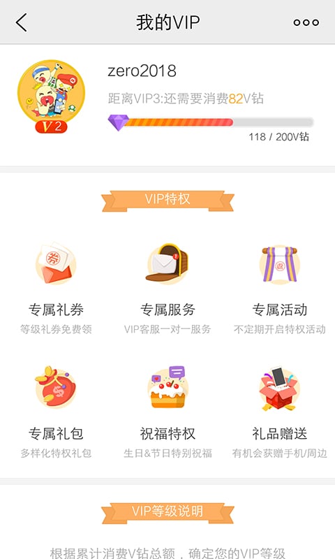 vivo游戲平臺(tái)官方下載