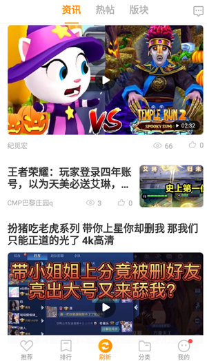 vivo游戲中心app教程