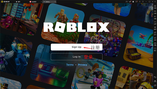 roblox注冊(cè)教程