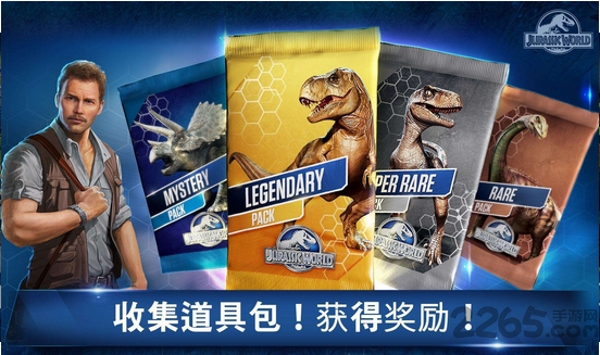 侏羅紀(jì)世界手游下載
