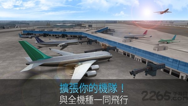 航空公司指揮官中文版下載