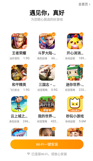 vivo游戲中心app教程