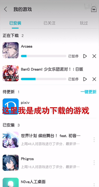 qooapp國(guó)內(nèi)使用方法