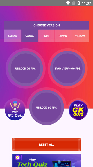 90fps軟件使用方法
