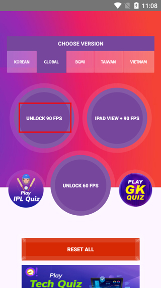 90fps軟件使用方法
