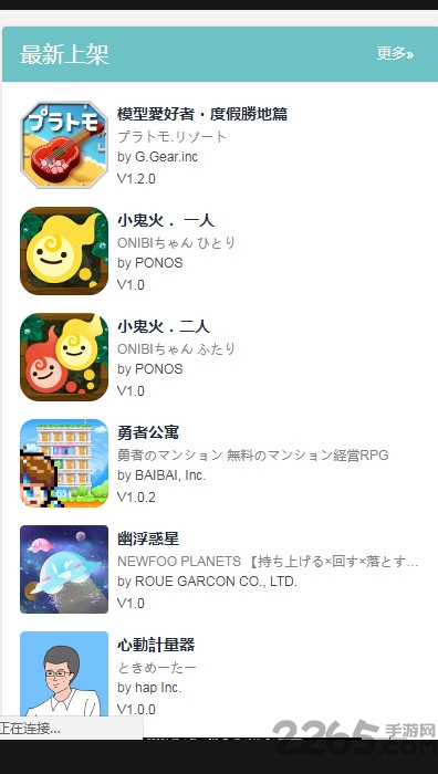 qooapp最新版