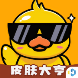皮膚大亨app免費最新版