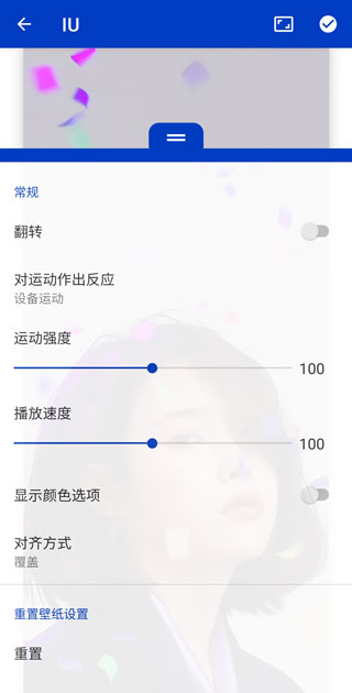 wallpaperengine手機版如何設置壁紙