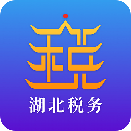 湖北楚稅通app