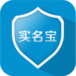 實名寶官網(wǎng)軟件