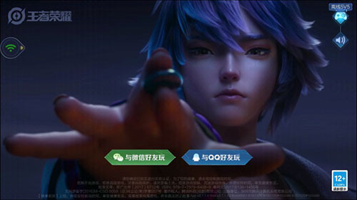 王者榮耀云游戲怎么玩教程