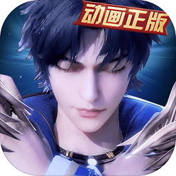新斗羅大陸手游正版