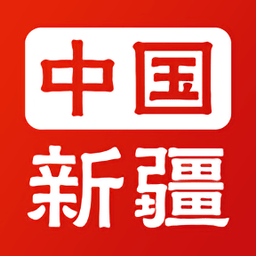 中國新疆政務(wù)服務(wù)app