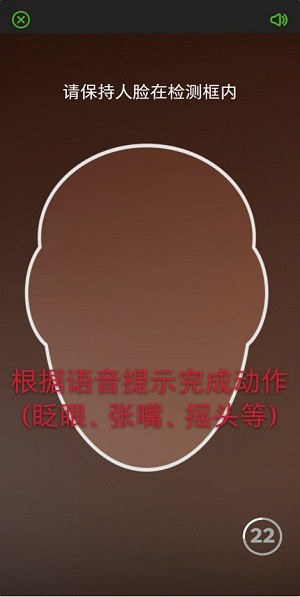 甘肅人社認(rèn)證app認(rèn)證教程