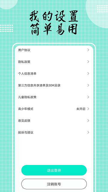 豆奶視頻手機(jī)版下載