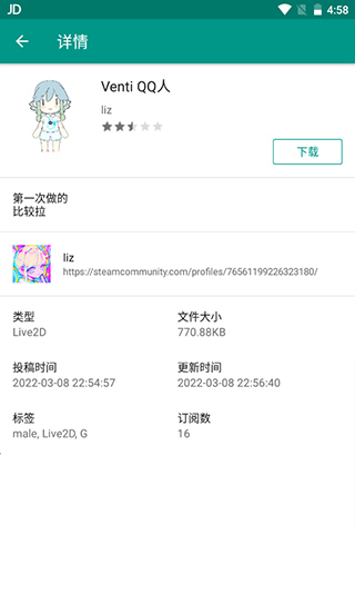 live2dviewerex桌寵怎么弄