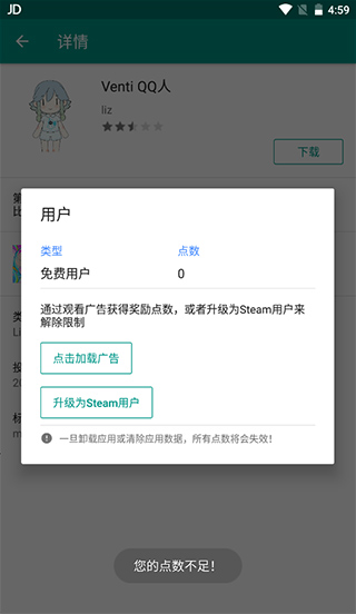 live2dviewerex桌寵設(shè)置教程