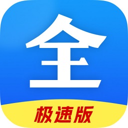 好看影視大全app極速版