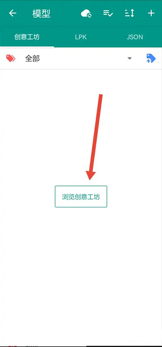 live2dviewerex桌寵設(shè)置教程