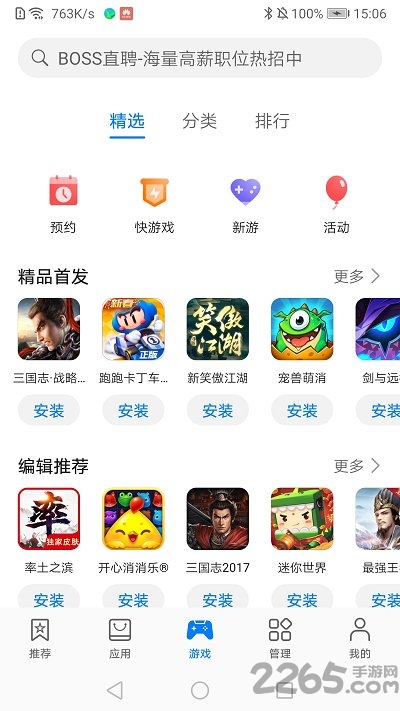 otkaxapk手機版下載