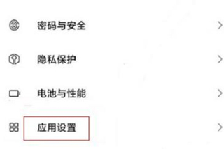 oppo瀏覽器怎么解除禁止訪(fǎng)問(wèn)網(wǎng)址教程