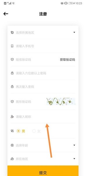 tf家族注冊(cè)教程
