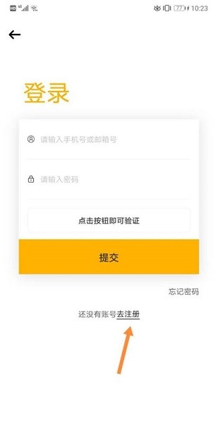 tf家族注冊(cè)教程
