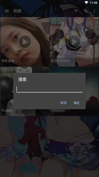 快圖瀏覽使用方法
