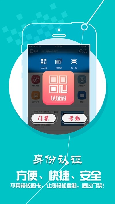 小靈龍官方版下載