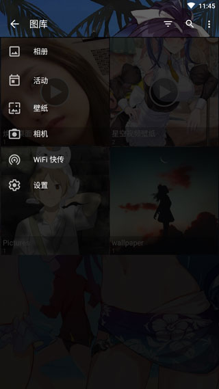 快圖瀏覽使用教程