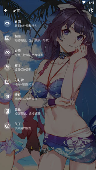 快圖瀏覽使用教程