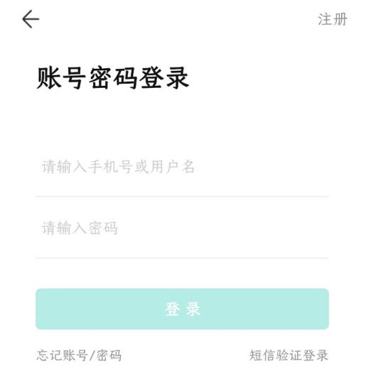 智學(xué)網(wǎng)怎么查成績教程