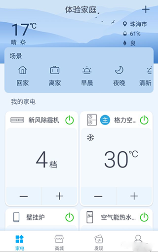 格力空調(diào)遙控器怎么連接空調(diào)教程