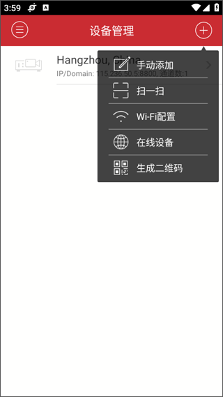 ?？低昳vms4500手機(jī)版怎么用