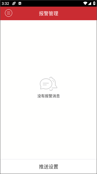?？低昳vms4500手機(jī)版怎么用