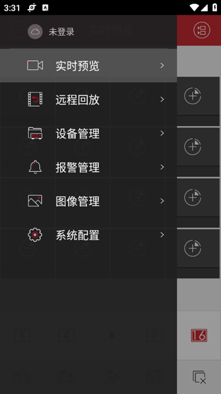 ?？低昳vms4500手機(jī)版怎么用
