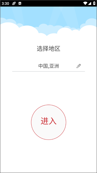?？低昳vms4500手機(jī)版怎么用
