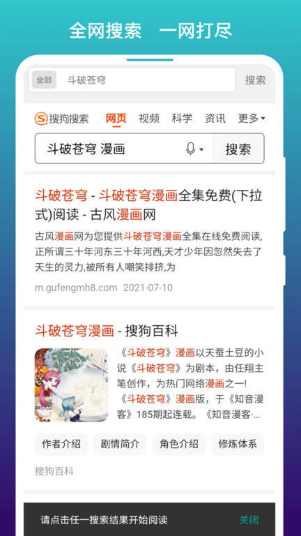 閱站漫畫舊版本下載安裝