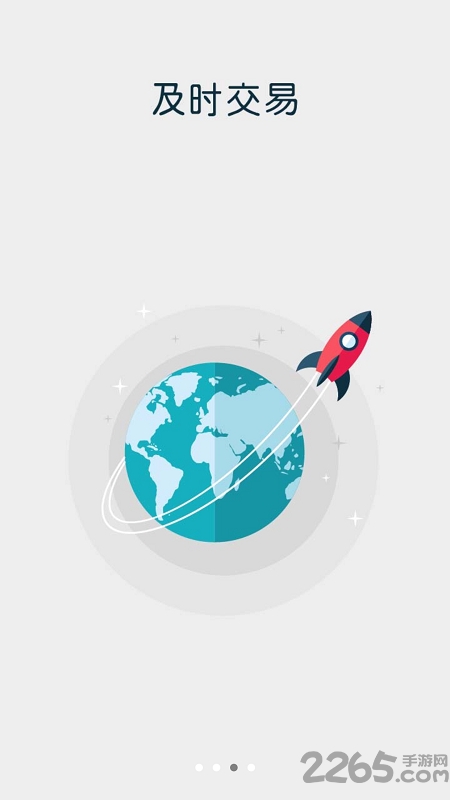 新疆農(nóng)信app下載安裝最新版