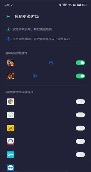 游戲空間教程