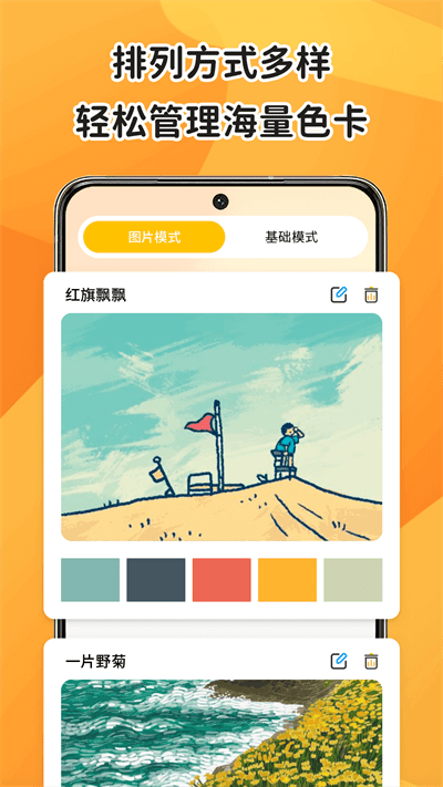 色多多app下載安裝