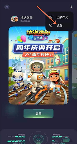 游戲空間教程