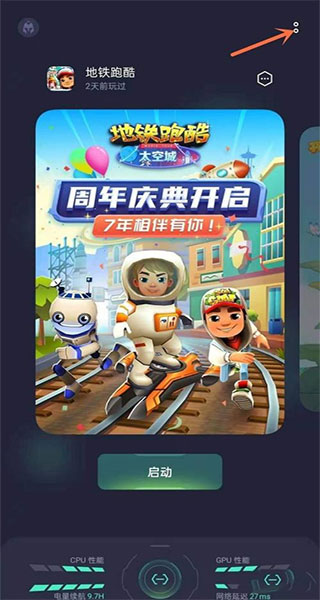游戲空間教程