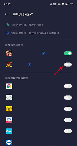 游戲空間教程