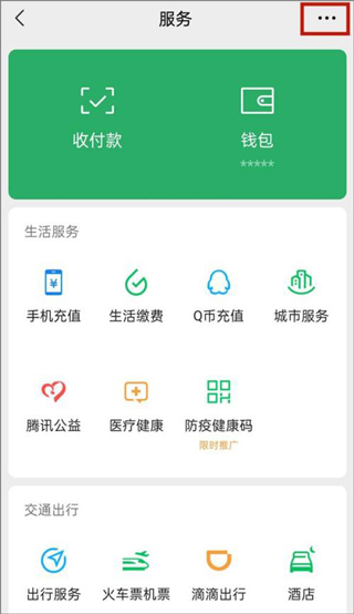 作業(yè)幫關(guān)閉自動(dòng)續(xù)費(fèi)方法