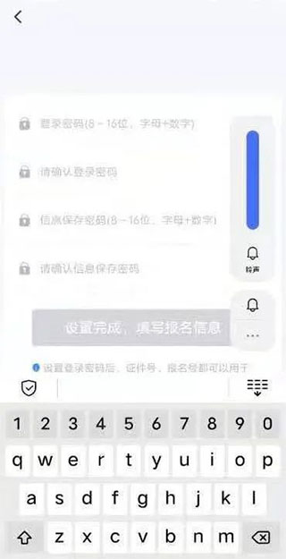 瀟湘高考使用教程