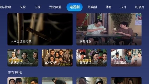 小鯨電視app下載