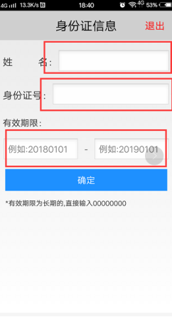 山東市場(chǎng)監(jiān)管電子簽名自然人注冊(cè)教程