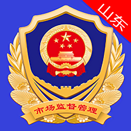 山東市場(chǎng)監(jiān)管電子簽名平臺(tái)app